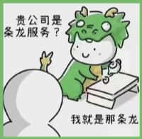 贡嘎县得宝烟酒回收店